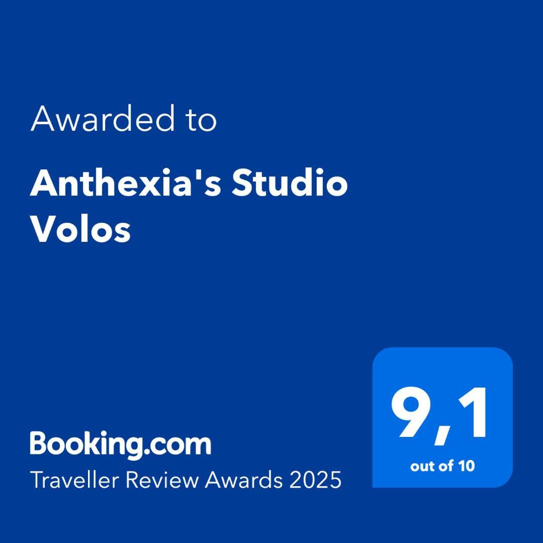 Anthexia'S Studio Volos Eksteriør billede